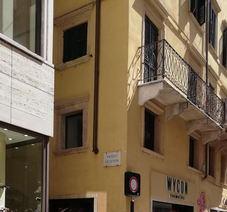 Apartamento Il Panorama Di Giulietta *